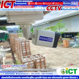 ผลงานติดตั้ง #กล้องวงจรปิดลำปาง สเปคICT ชุดโปรโมชั่นกล้องระบบไอพี พร้อมติดตั้ง สเปคงานหน่วยงานส่วนงานราชการ รัฐวิสาหกิจ