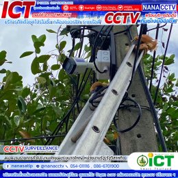 ผลงานติดตั้ง #กล้องวงจรปิดลำปาง สเปคICT ชุดโปรโมชั่นกล้องระบบไอพี พร้อมติดตั้ง สเปคงานหน่วยงานส่วนงานราชการ รัฐวิสาหกิจ