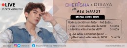 CHERISHA x DISAYA with Mew Suppasit