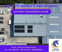 ติดตั้งระบบโซล่าร์เซลล์ 10 kW และ Optimizer & Rapid shutdown อ.บางกรวย จ.นนทบุรี 