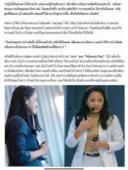 THE BANGKOK INSIGHT