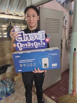ลูกค้าสาขาเชียงของ