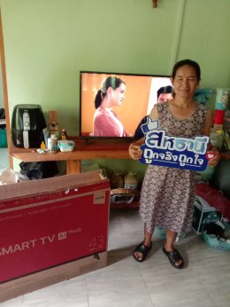 ลูกค้าสาขาเชียงของ