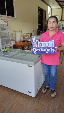 ลูกค้าสาขาเชียงของ