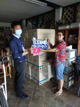ลูกค้าสาขาปง
