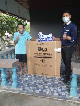 ลูกค้าสาขาปง