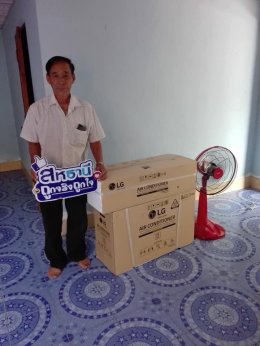 ลูกค้าสาขาป่าแดด