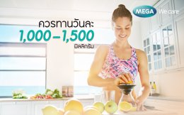 ผิวสวยด้วยวิตามินซีในผักและผลไม้