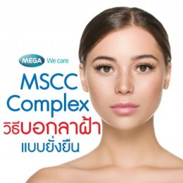 การดูแลสุขภาพผิว ลดฝ้าลดกระ ด้วยสารอาหาร MSCC Complex