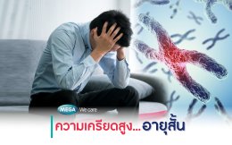 a-man-heavy-stress-with-gene-icon