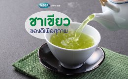 More than one benefit of green tea for health.