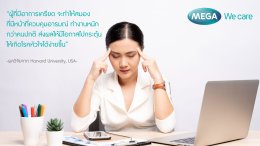 Women-stress-at-work-quote