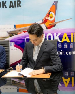 與簽約合作 飛鳥航空 (MOU)