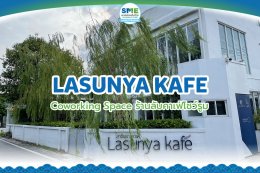 Lasunya Kafe สมุทรปราการ