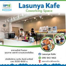 Lasunya Kafe - Coworking Space ร้านลับคาเฟ่โชว์รูม