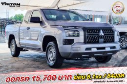 ALL-NEW TRITON MEGA CAB