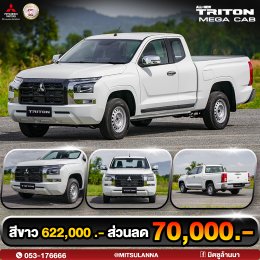 ALL NEW TRITON MEGA CAB 