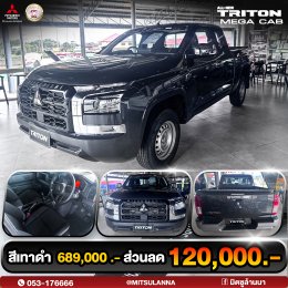 ALL NEW TRITON MEGA CAB 