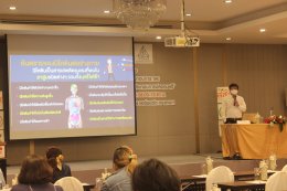 ประชุมสัมมนา “บุหรี่ไฟฟ้า...ภัยซ่อนเร้นในสถานประกอบการ” และ การประชุมชี้แจง แนวทางการประเมิน “สถานประกอบการปลอดบุหรี่” 