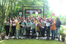 ค่ายฝึกอบรมคณะทำงานสถานประกอบการสร้างเสริมสุขภาพ “กระบวนการและเครื่องมือสร้างเสริมสุขภาพคนทำงาน” 16-18 กันยายน 2565