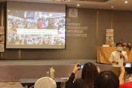 ประชุมสัมมนา “บุหรี่ไฟฟ้า...ภัยซ่อนเร้นในสถานประกอบการ” และ การประชุมชี้แจง แนวทางการประเมิน “สถานประกอบการปลอดบุหรี่” 