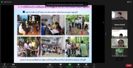วันที่ 6 เมษายน 2566 การประเมินสถานประกอบการปลอดบุหรี่ในรูปแบบการประเมินแบบออนไลน์ (ZOOM) สำหรับสถานประกอบการบางส่วนที่ได้รับการพิจารณาโดยโครงการส่งเสริมการสร้างเสริมสุขภาพแรงงานในสถานประกอบการ 