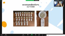 เริ่มต้นการประเมินสถานประกอบการปลอดบุหรี่ในรูปแบบการประเมินแบบออนไลน์(ZOOM) สำหรับสถานประกอบการบางส่วนที่ได้รับการพิจารณาโดยโครงการส่งเสริมการสร้างเสริมสุขภาพแรงงานในสถานประกอบการ 