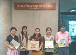 สมาคมพัฒนาคุณภาพสิ่งแวดล้อมเปิดบ้านต้อนรับ บริษัท ทีเอฟพี อินดัสเตรียล จำกัด จ.นครปฐม