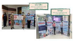 หน่วยงานด้านสุขภาพนำร่องจัดแสดงชุดสื่อนิทรรศการลด ละ เลิกบุหรี่