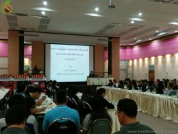 ประชุมการป้องกันและควบคุมพฤติกรรมเสี่ยงทางสุขภาพในสถานประกอบการ ที่สำนักงานสาธารณสุขจังหวัดราชบุรี 