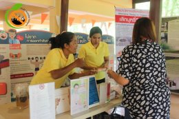 ค่ายฝึกอบรมกระบวนการขับเคลื่อนแรงงานสุขภาพดีในสถานประกอบการฯ รุ่นที่ 2