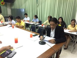เจ้าหน้าที่สมาคมฯเข้าร่วมประชุมคณะอนุกรรมการดำเนินงานสถานประกอบการปลอดบุหรี่
