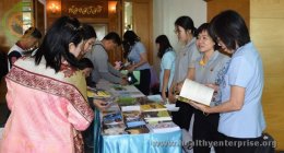 โรงพยาบาลนครปฐมจัดประชุมเชิงปฏิบัติการ “การพัฒนาองค์กรสุขภาวะ Healthy Organization” ให้กับสถานประกอบการในจังหวัด