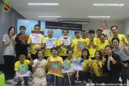 สมาคมพัฒนาคุณภาพสิ่งแวดล้อมเข้าทำการสนับสนุนเชิงกระบวนการให้แก่คณะทำงานบริษัท โกลบอล พลาสท์ จำกัด