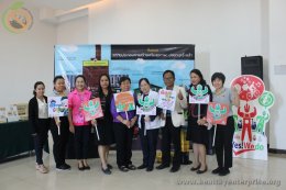 ส.พ.ส. ร่วมกับ สสจ.ขอนแก่น จัดประชุมปฏิบัติการเพื่อพัฒนาสถานประกอบการปลอดบุหรี่จังหวัดขอนแก่น