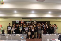 สมาคมพัฒนาคุณภาพสิ่งแวดล้อมร่วมกับสำนักงานป้องกันและบำบัดการติดยาเสพติด จัดประชุมปฏิบัติการเพื่อพัฒนาสถานประกอบการปลอดบุหรี่ กรุงเทพมหานคร