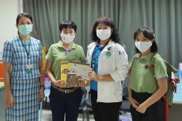 ทีมงาน ส.พ.ส. ร่วมหารือก้าวต่อไปของการดำเนินงานพัฒนาสถานประกอบการปลอดบุหรี่จังหวัดขอนแก่น ณ สำนักงานสาธารณสุขจังหวัดขอนแก่น