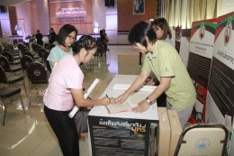 นิทรรศการ งาน “ผูกใจ ผูกพัน ร่วมกันต้านยาเสพติด”