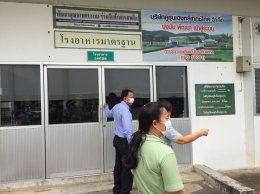 ลงพื้นที่ตรวจเยี่ยมบริษัท คู่ซุนเฮงหลีเท็กไทล์