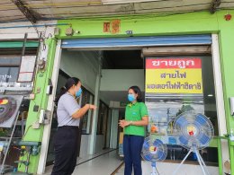 ทีมงาน ส.พ.ส. และแกนนำคณะทำงานสถานประกอบการปลอดบุหรี่ต้นแบบ เข้าเยี่ยมบริษัท สหปลื้ม จำกัด