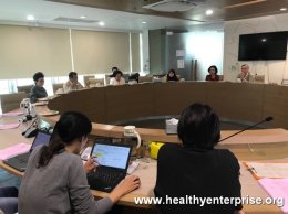 ประชุมคณะกรรมการกำกับทิศทางครั้งที่ 1/2561