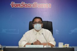 สสส. โดย ส.พ.ส. ร่วมกับสำนักงานสาธารณสุขจังหวัดฉะเชิงเทรา ผลักดันการดำเนินงานสถานประกอบการปลอดบุหรี่สู่นโยบายระดับจังหวัด 