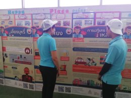 ร่วมจัดนิทรรศการ ภายใต้กิจกรรม Happy Safety Healthy Week