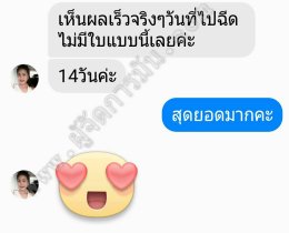 รีวิวผู้ใช้สินค้าผู้จัดการมัน