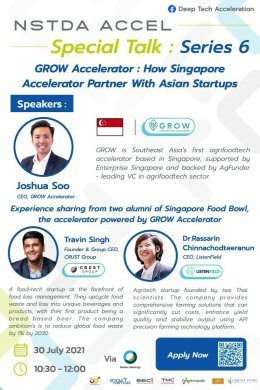 กิจกรรม NSTDA ACCEL Special Talk : Series 6  หัวข้อ "GROW Accelerator : How Singapore Accelerator Partner With Asian Startups