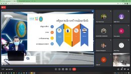 ทีมนักวิจัยประจำสถาบันวิจัยและพัฒนา มหาวิทยาลัยสวนดุสิต เข้าร่วมนำเสนอผลงานวิจัยสถาบัน กลุ่มงานประจำสู่งานวิจัย 