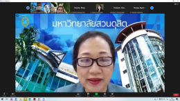 การเสวนาเรื่อง "แนวโน้มงานวิจัยด้านสุขภาวะและสาธารณสุขและด้านเครื่องสำอางและเวชสำอางในยุค New Normal"