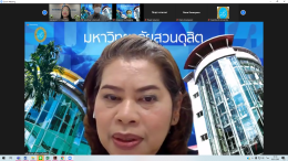 การเสวนาเรื่อง "แนวโน้มงานวิจัยด้านสุขภาวะและสาธารณสุขและด้านเครื่องสำอางและเวชสำอางในยุค New Normal"