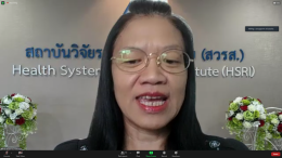 การเสวนาเรื่อง "แนวโน้มงานวิจัยด้านสุขภาวะและสาธารณสุขและด้านเครื่องสำอางและเวชสำอางในยุค New Normal"