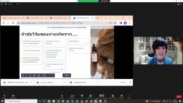 การเสวนาเรื่อง "แนวโน้มงานวิจัยด้านสุขภาวะและสาธารณสุขและด้านเครื่องสำอางและเวชสำอางในยุค New Normal"